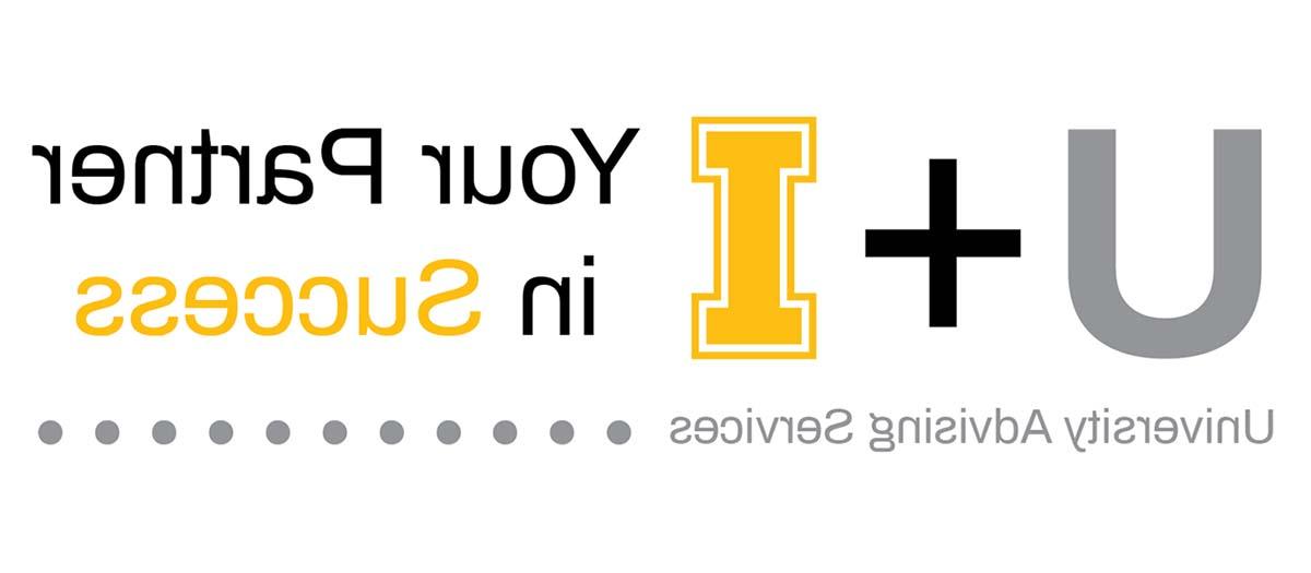 白色背景上的灰色和金色文字:U+I:你成功的伙伴. 大学咨询服务.